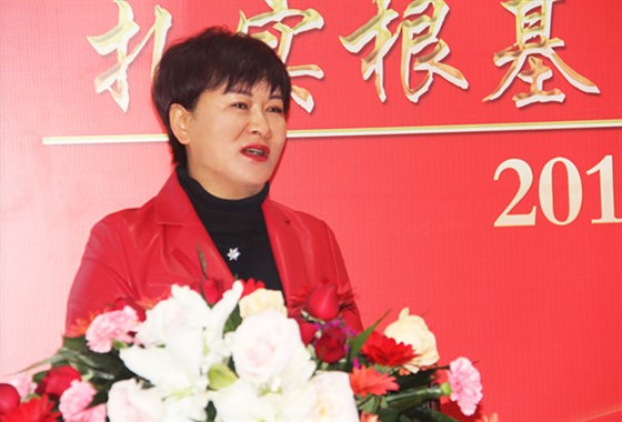 經(jīng)貿職業(yè)學院工會主席郭媛上臺發(fā)表致辭