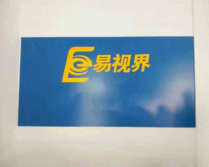 熱烈慶祝易視界濟(jì)南2店裝修即將完畢！