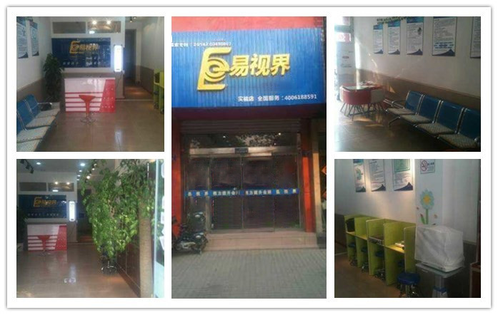 熱烈慶祝易視界平度店裝修完畢，近期開業(yè)！