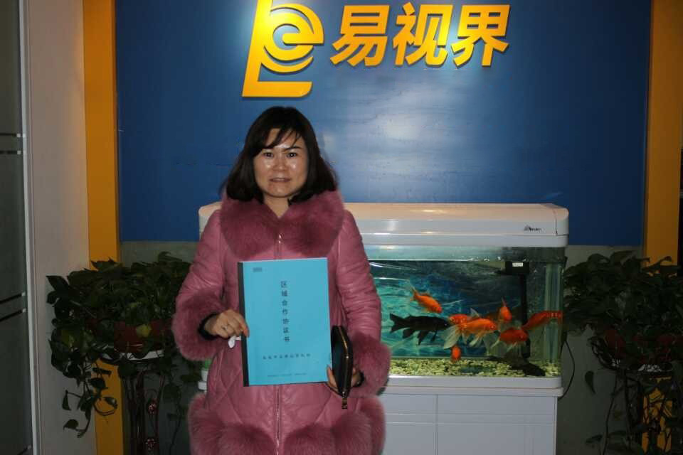 熱烈慶祝易視界江西店簽約成功！??！