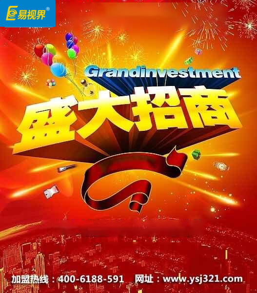 熱烈歡迎高女士來易視界實(shí)地考察！