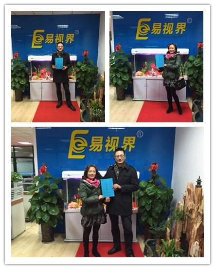 熱烈慶祝易視界成都店簽約?。?！