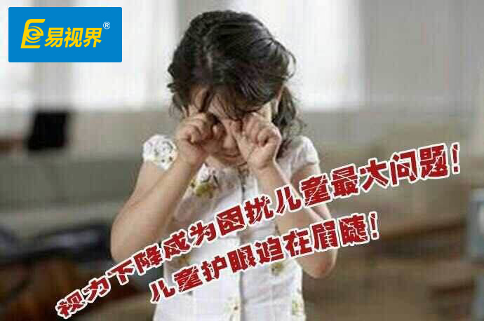 高考哪些專(zhuān)業(yè)對(duì)視力有要求