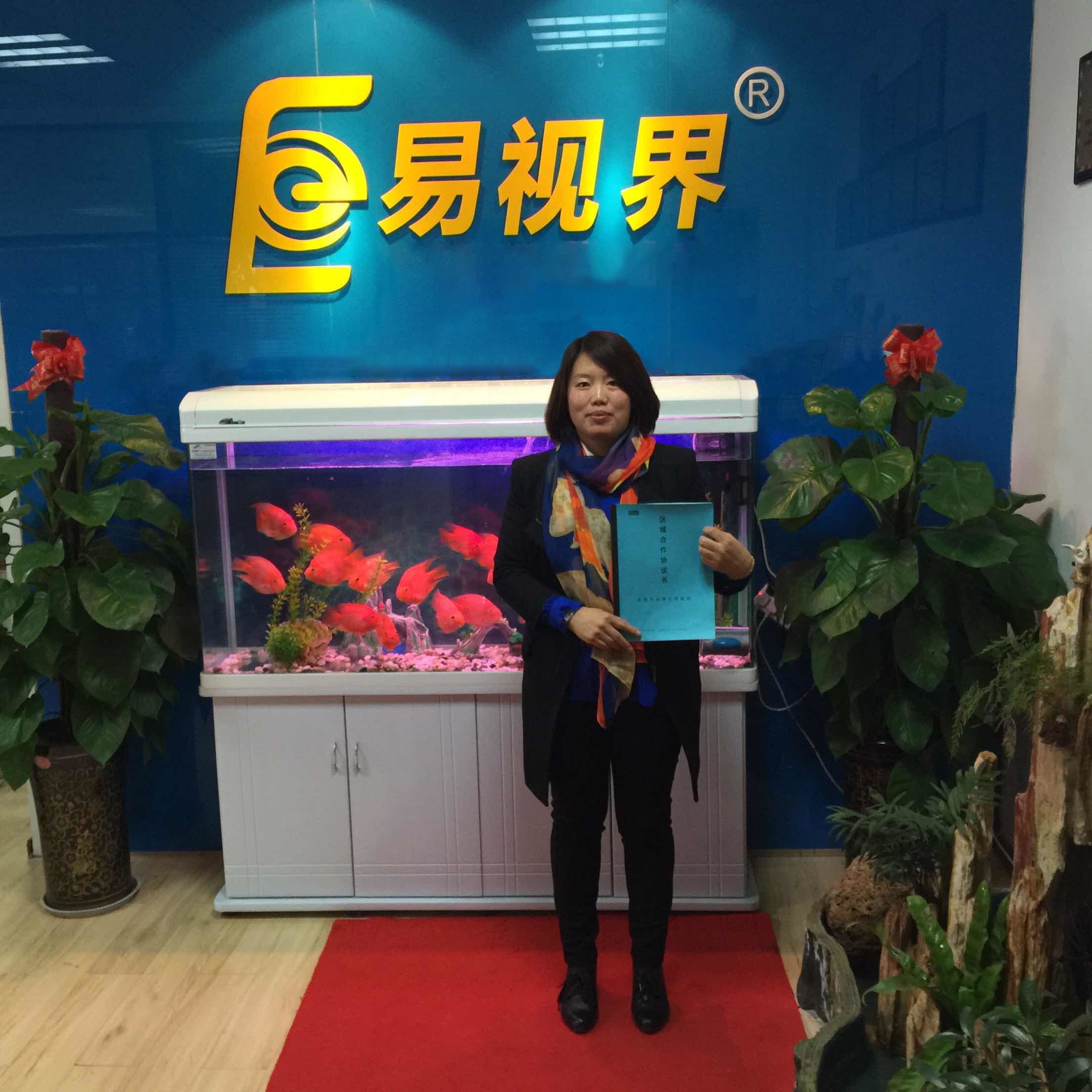易視界中山店簽約成功！