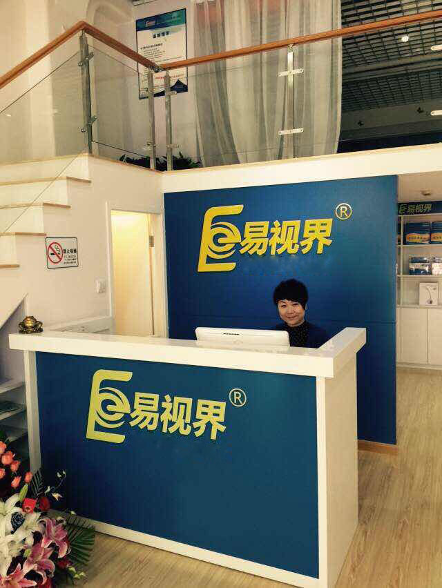 熱烈祝賀易視界上海旗艦店—浦東3店今天試營業(yè)！