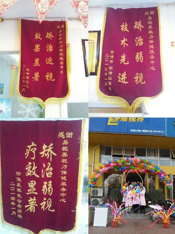 易視界的外界評(píng)價(jià)好嗎？