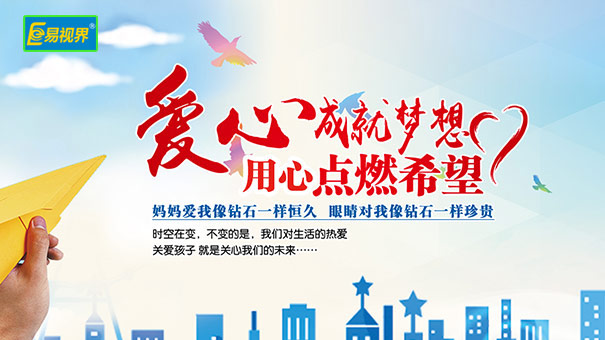 近視的危害不止“看不清”那么簡單！