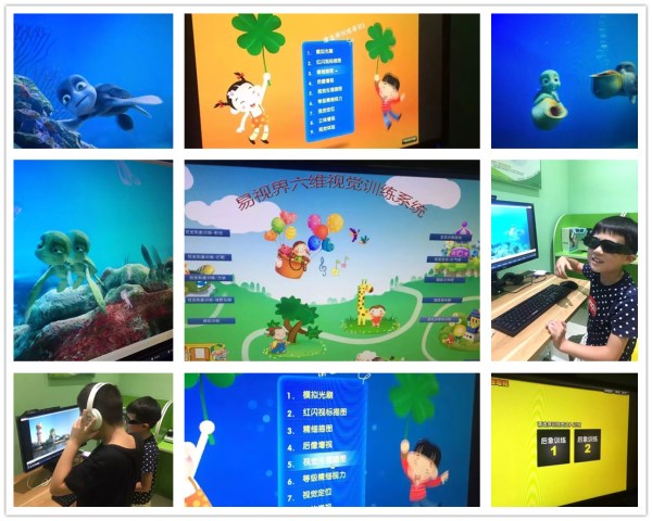 易視界六維視覺訓練系統(tǒng)上市