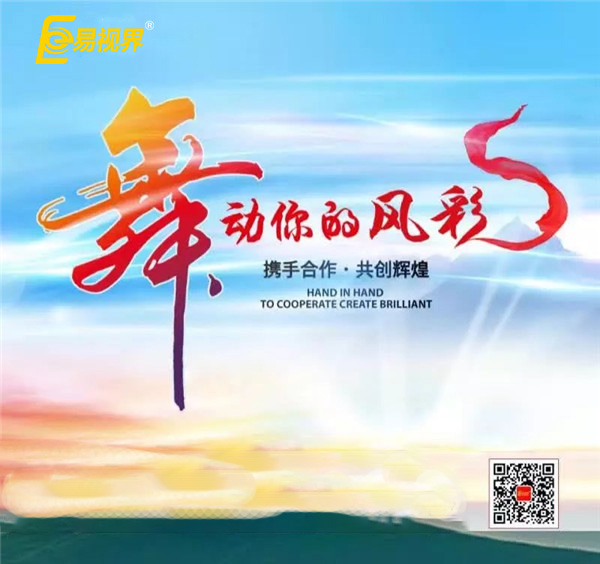 視力防護(hù)加盟哪個(gè)好？易視界讓創(chuàng)業(yè)變得如此簡(jiǎn)單