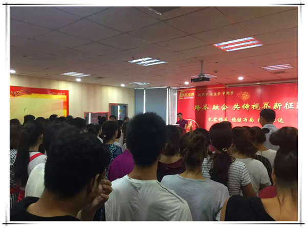 易視界九月啟動大會，夢想疊加尊嚴致青春