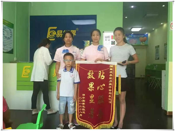 投資視力矯正加盟哪個(gè)品牌好？?jī)?yōu)選易視界