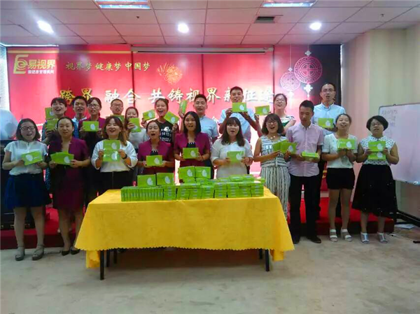 易視界九月啟動大會，夢想疊加尊嚴致青春