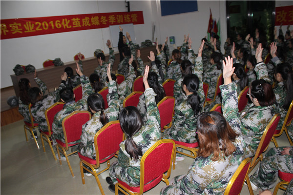 在這里，他們即將開啟不一樣的生命旅途