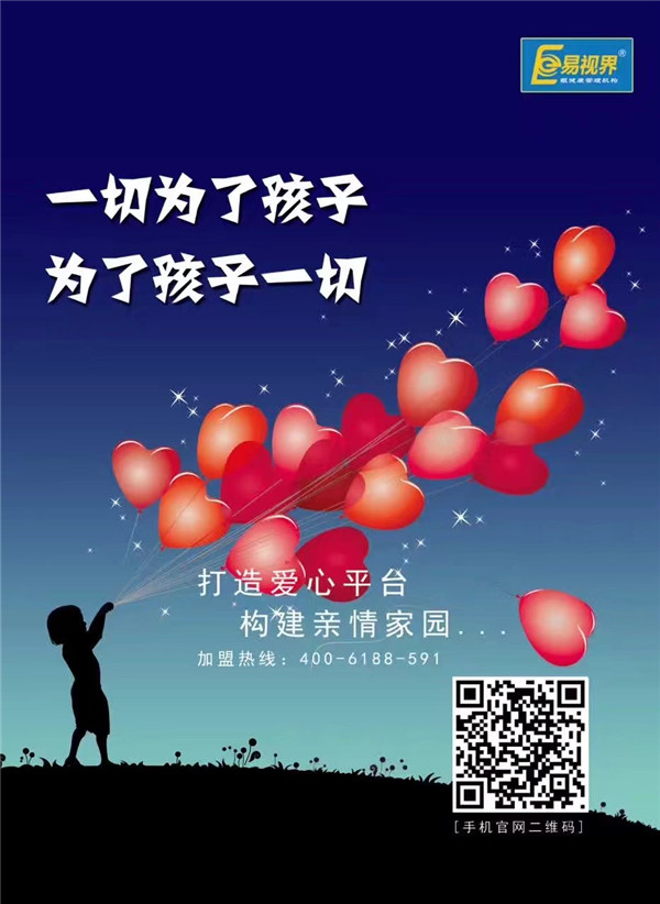 易視界為您講解緩解眼睛干澀的水果有哪些？