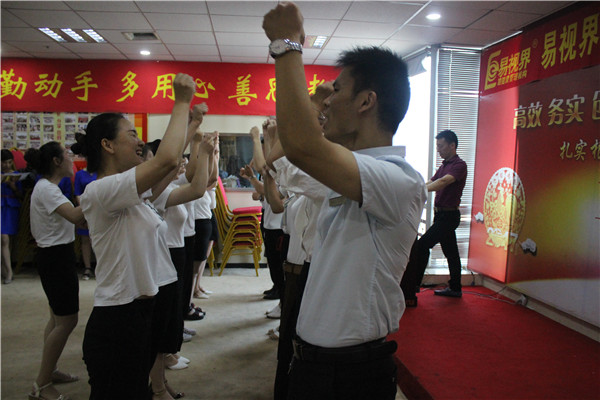 易視界激情的團(tuán)隊(duì)風(fēng)采展示，大家可以感受下