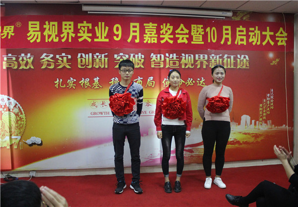 卓越營(yíng)銷精英獎(jiǎng)獲得者焦凱凱、李利平、王媛媛