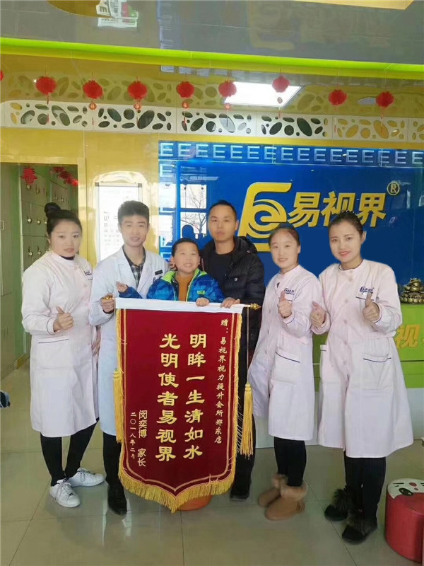 孩子提升效果好，家長送來錦旗表示感謝