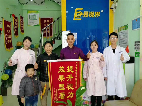 易視界提升效果怎么樣？因提升效果好家長送來錦旗表示感謝