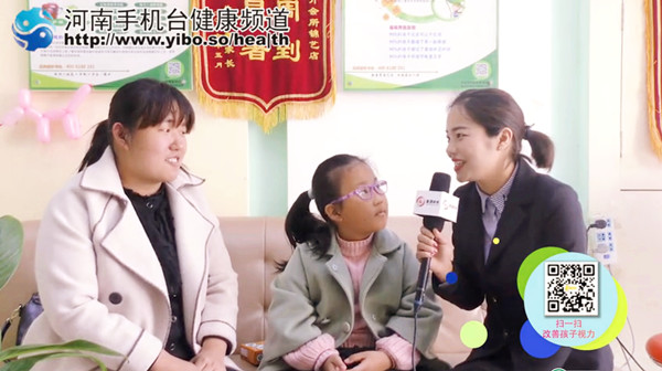 易視界提升效果怎么樣？《生活觀點(diǎn)》為您來揭曉