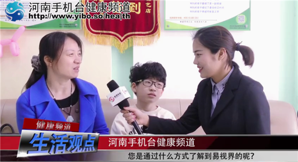 易視界弱視效果到底怎么樣？小朋友在易視界矯正弱視完全防護(hù)