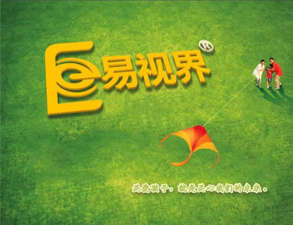 視力矯正哪家更專業(yè)？優(yōu)選易視界