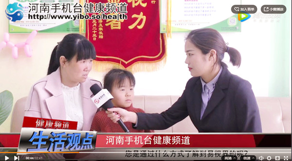 易視界弱視效果怎么樣？《生活觀點(diǎn)》帶您進(jìn)店一探究竟