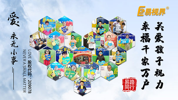 近視能不能自然防護(hù)，如何訓(xùn)練！