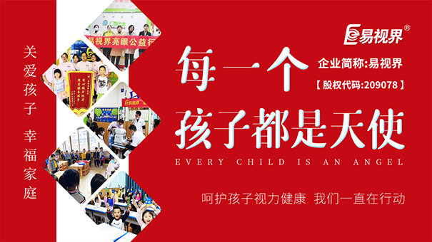 不同視力問題，一定要區(qū)別矯正