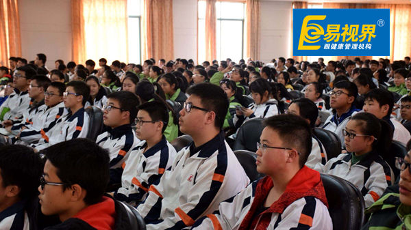 近視如何矯正？易視界為您來解答