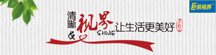視力低下，影響一生