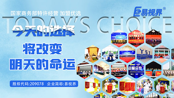 近視眼怎么防護(hù)視力？高度近視引發(fā)的并發(fā)癥 易視界