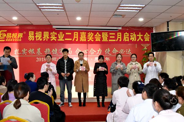 二月份表現(xiàn)優(yōu)秀的伙伴上臺領(lǐng)取獎(jiǎng)勵(lì)