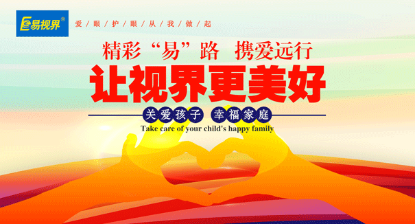 弱視可以恢復(fù)嗎？和近視的區(qū)別是什么呢？