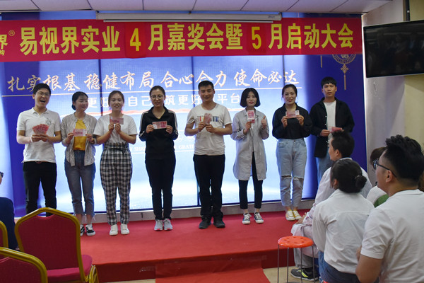 上臺領(lǐng)錢了，好開心，有木有？