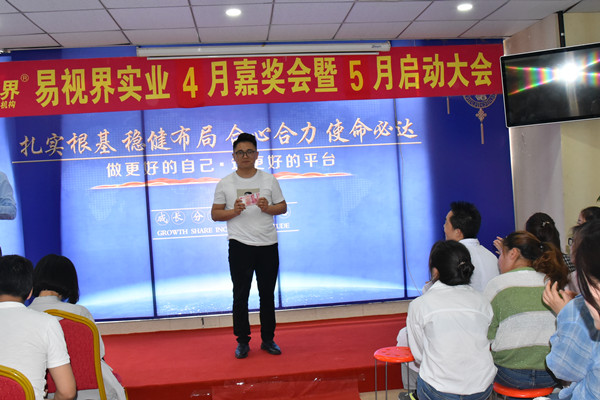 上臺領(lǐng)錢了，好開心，有木有？
