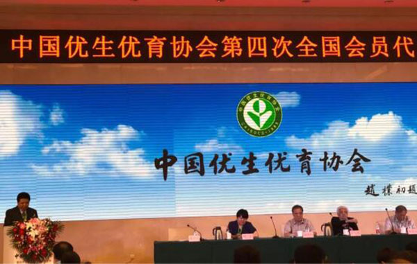 大會由原第四軍醫(yī)大學政委戴旭光主持