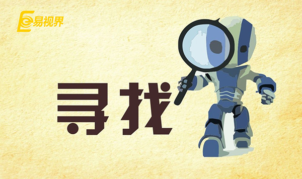 青少年近視多發(fā)，有閑錢不如開一家近視加盟店