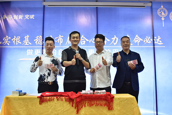 攜手共贏，易視界10月啟動大會圓滿舉行
