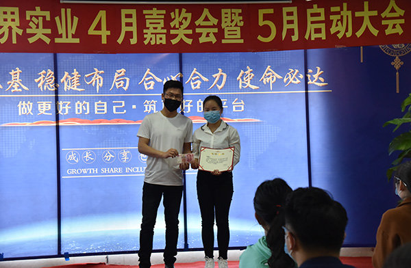 易視界4月優(yōu)秀營銷標兵獲得者上臺領(lǐng)獎