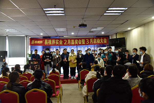 易視界精英們上臺領錢啦！