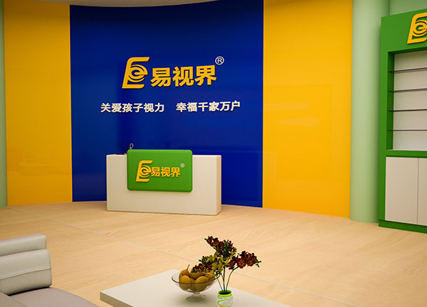 易視界視力矯正加盟店如何加入？