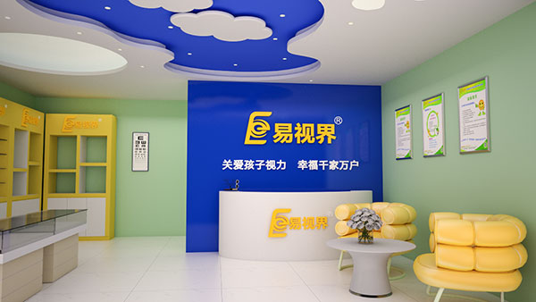為何教育行業(yè)從事紛紛選擇加盟易視界？