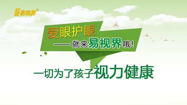 孩子握筆姿勢(shì)不正確、引發(fā)近視問題