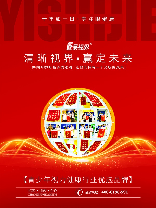 近視的臨床表現有哪些？