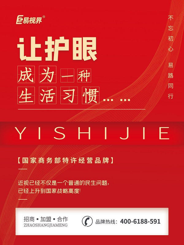 散光一般要做的眼科檢查有哪些？