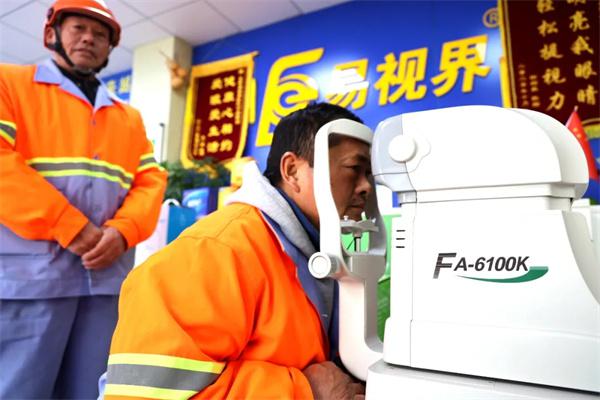 愛心聚焦！易視界300多副老花鏡暖了環(huán)衛(wèi)工人的心！