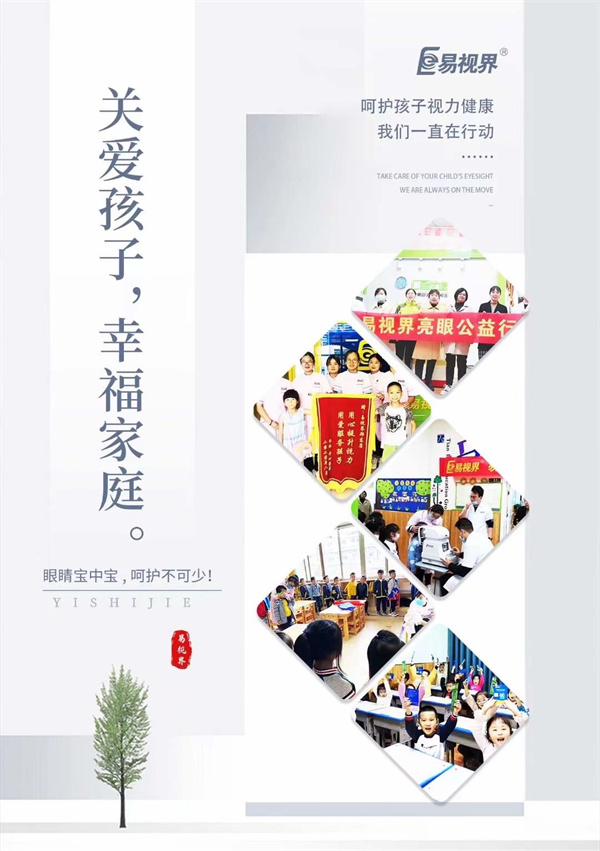 兒童散光會(huì)增長(zhǎng)很快速嗎？