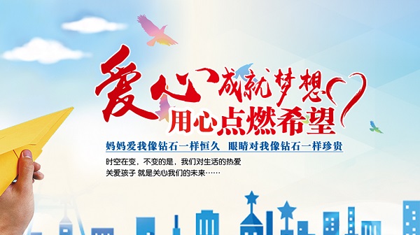 家長應(yīng)該如何提高兒童視力呢？