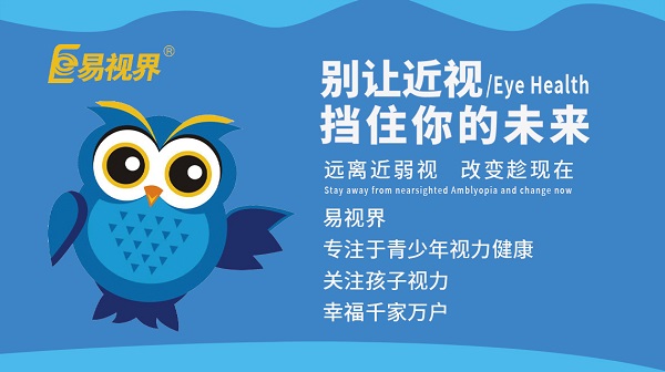 視力矯正手術多少錢