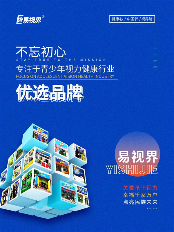 教育培訓(xùn)的發(fā)展方向在哪里？